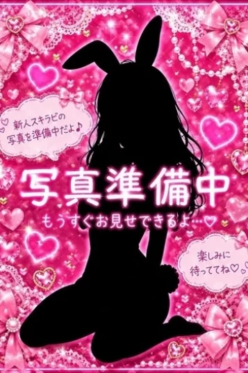 ゆい