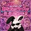 働きやすくて滅❤️‍🔥❤️‍🔥のサムネイル