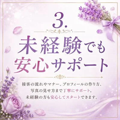 今日、このこ。のメリットイメージ(3)