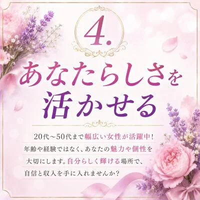 今日、このこ。のメリットイメージ(4)