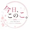 今日、このこ。の店舗アイコン