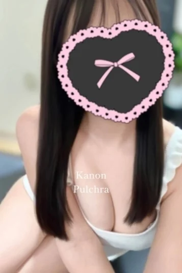 かのん