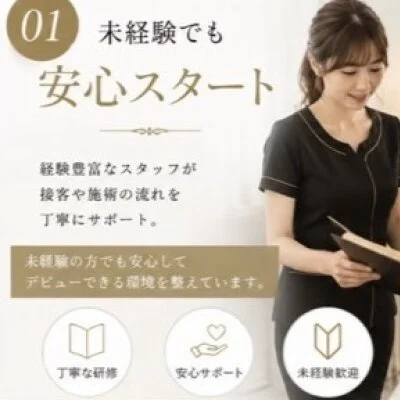 VELVET【ベルベット】のメリットイメージ(1)