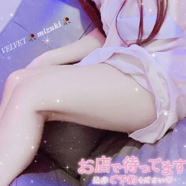 美月ですっ☺️✌️💗