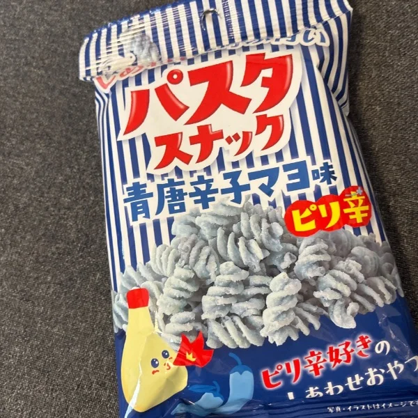 おはようございます‪🔆‬