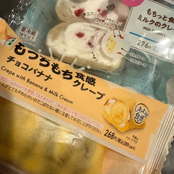 糖分補給して待ってます🍰