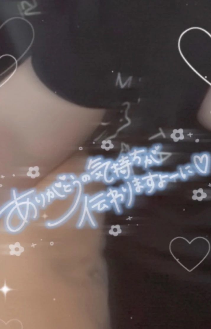 𝙏𝙝𝙖𝙣𝙠 𝙮𝙤𝙪¨̮♡