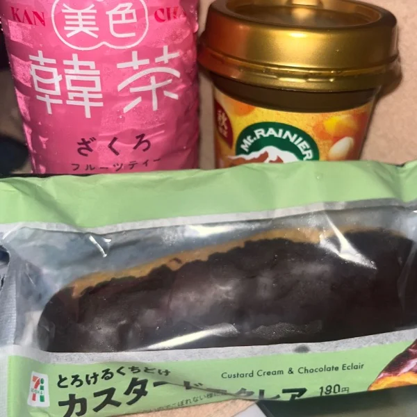 ありがとうございました🥰