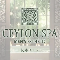 お店のコースその1