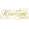 完全新規オープン☆彡のサムネイル