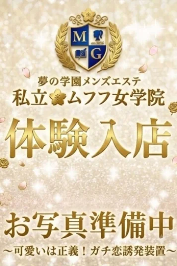 藤本りの