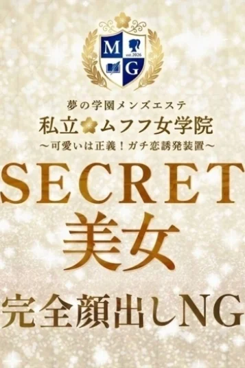 浦田みな