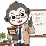 採用担当のウほりんさん