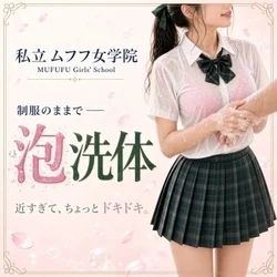 お店のコースその3
