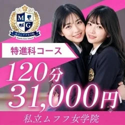 💖可愛い子だけを本気で集めた、学園天国...
