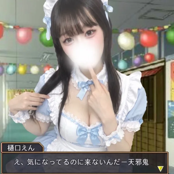 あまのじゃくさんへ♡