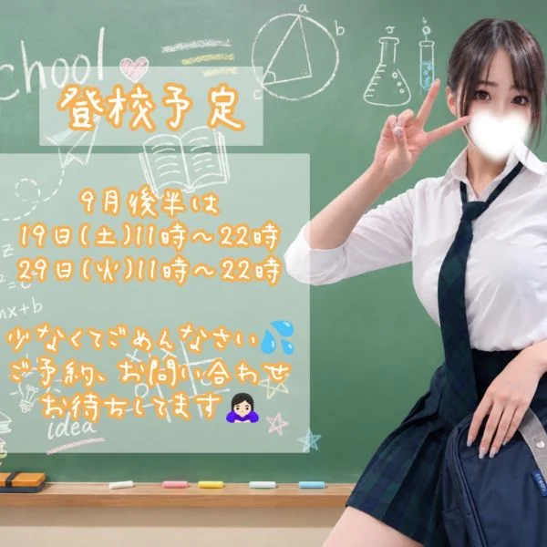 お待ちしてます🎶