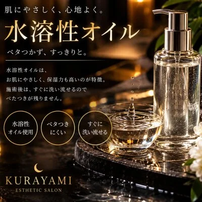 お店の特徴その2