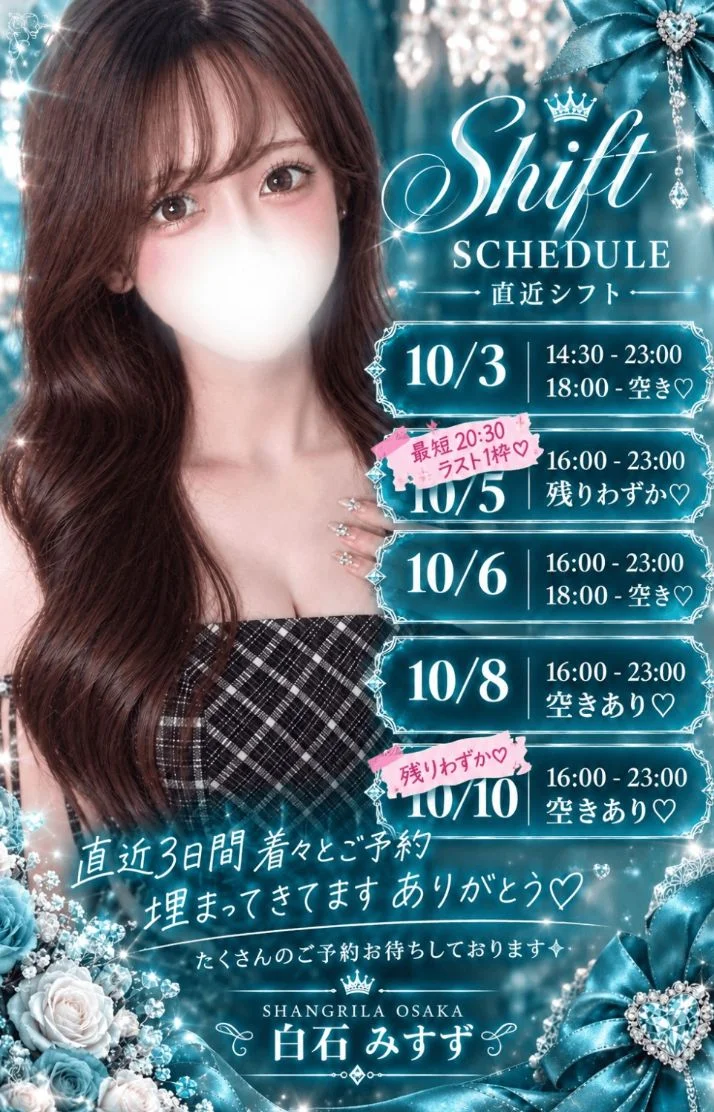 だんだんと