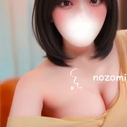 のぞみ