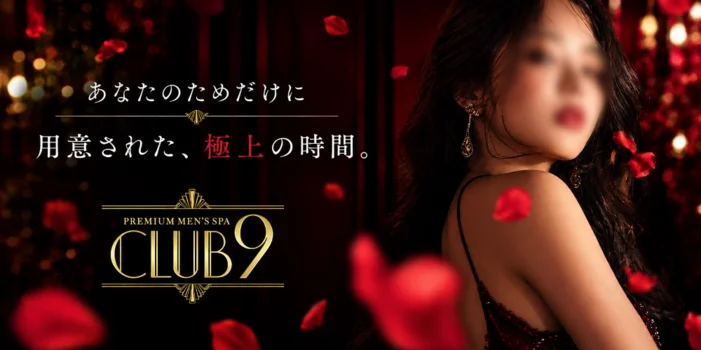 CLUB9