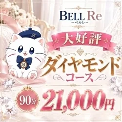 お店のコースその3