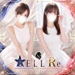 BELL Re ～ベルレ～