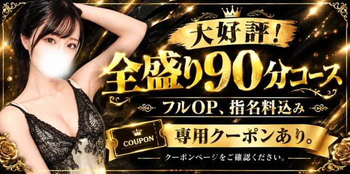 BELL Re ～ベルレ～