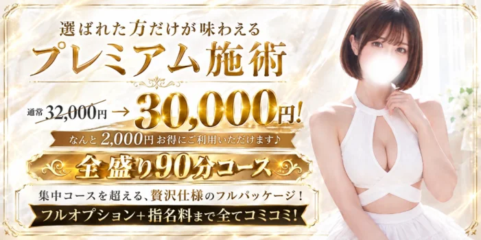 BELL Re ～ベルレ～