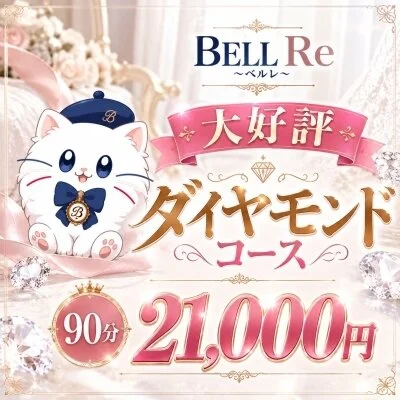 💎中毒者続出💎