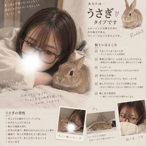 うさぎでした♡