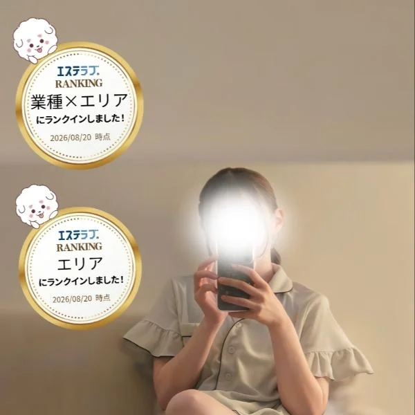 ランクインありがとうございます♡