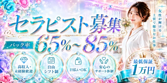LaLuce(ラ･ルーチェ) 別府