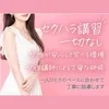 30代以上専門店★90分9000円バック♪OP100％バックのサムネイル