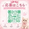 【近日プレオープン】セラピスト大募集です！！のサムネイル