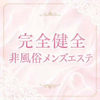 あろまにのメリットイメージ(4)