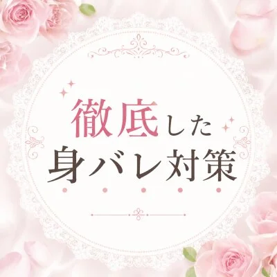 あろまにのメリットイメージ(3)
