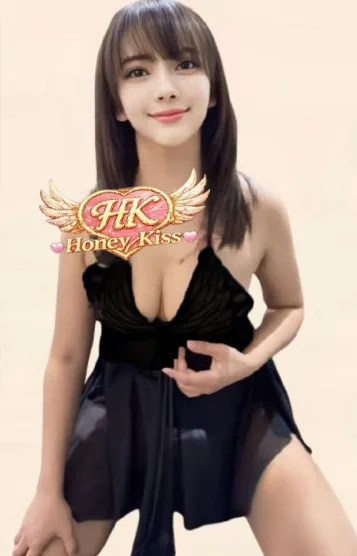 はるな