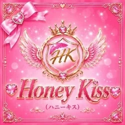 Honey Kiss