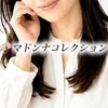 Q&Aシリーズ　メンズエステと風俗エステの違いのサムネイル