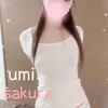 紗倉