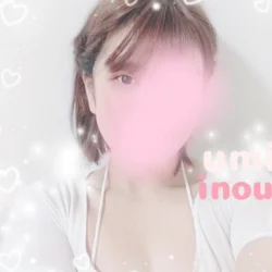 井上