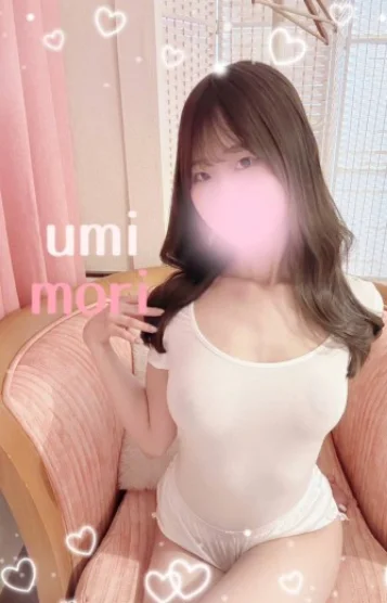 森