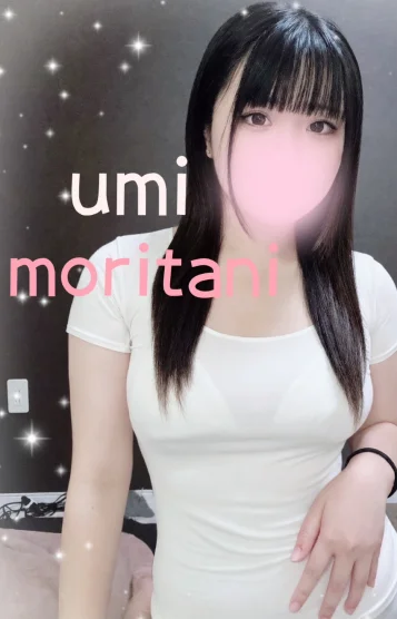 森谷