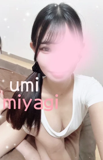 宮城