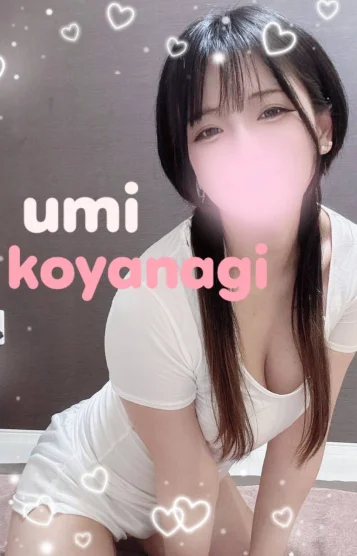 小柳