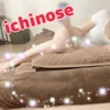 一ノ瀬