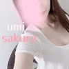 佐倉