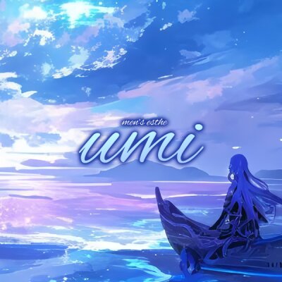 umiのメッセージ用アイコン