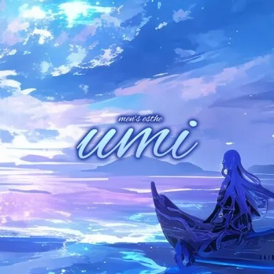 umi
